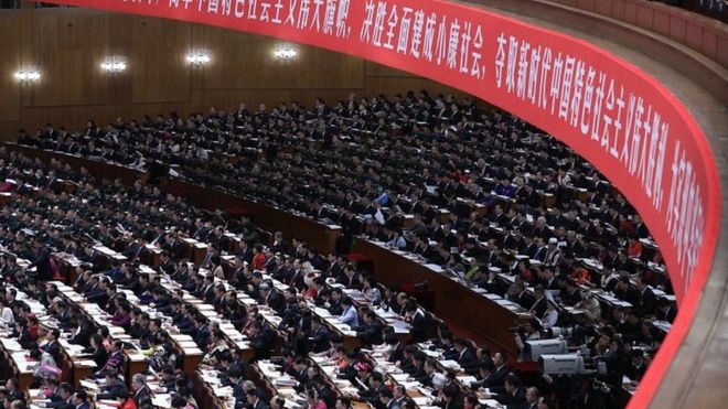 Национальный народный конгресс Китая