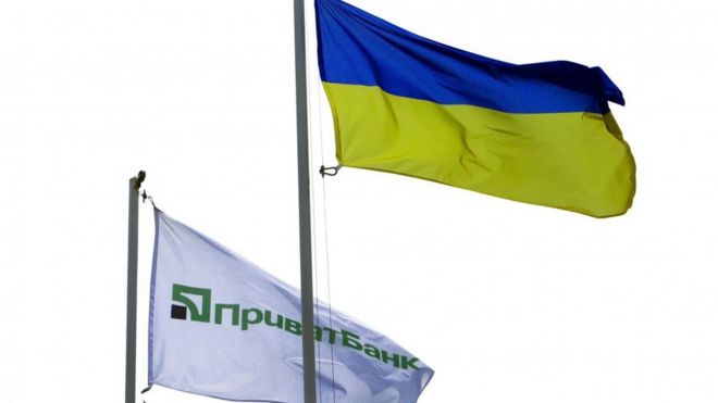 прапори України і ПриватБанку