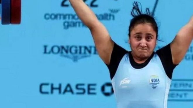 Harjinder Kaur