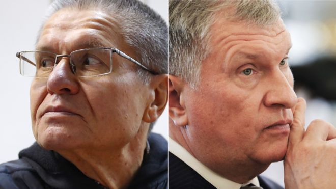 Сечин и Улюкаев