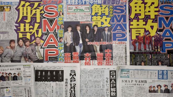 This picture shows Japanese papers reporting on the popular Japanese boy band SMAP"s break up at the end of the year in Tokyo on August 14, 2016