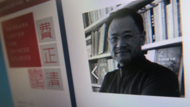 许章润在哈佛大学费正清中心网站上的学者介绍栏目（BBC中文照片21/8/2020）