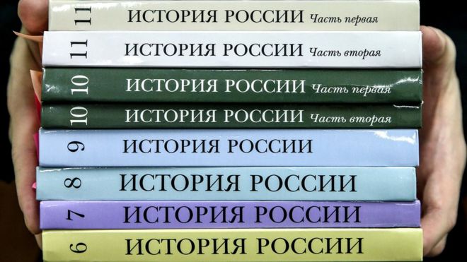 Учебники истории для российских школ