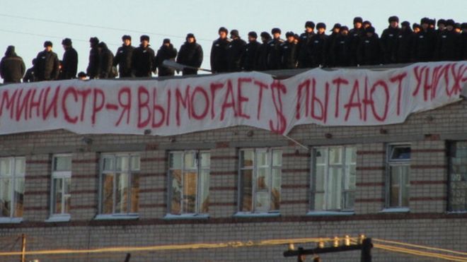 Акция в ноябре 2012 года