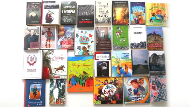 книга року BBC