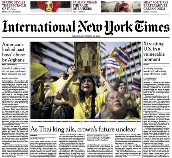 Снимок экрана международного издания New York Times Asia от 22 сентября 2015 года