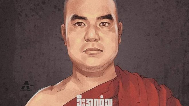 ဖမ်းမိတဲ့ မတ်လ ၅ရက်နေ့ကဘဲ၊ တွေ့တွေ့ခြင်း သတ်ဖြတ်ခဲ့တယ်။ ခေါင်းဖြတ်ခဲ့တယ်၊ အဲဒီနောက် မီးရှို့ လိုက်တယ်ဆိုတဲ့ ကောလဟာလမျိုးစုံကို ဒီကနေ့အထိ ပြည်သူတွေအကြား ကျယ်ကျယ်ပြန့်ပြန်ရှိနေ ပါတယ်။