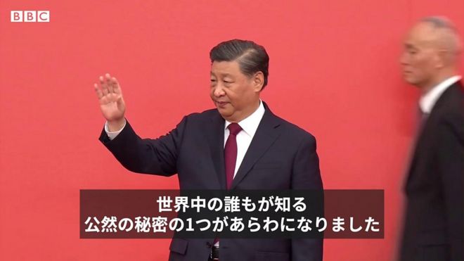 Xi