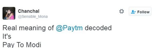 Подлинное значение @Paytm расшифровывается: «Это платят Моди»