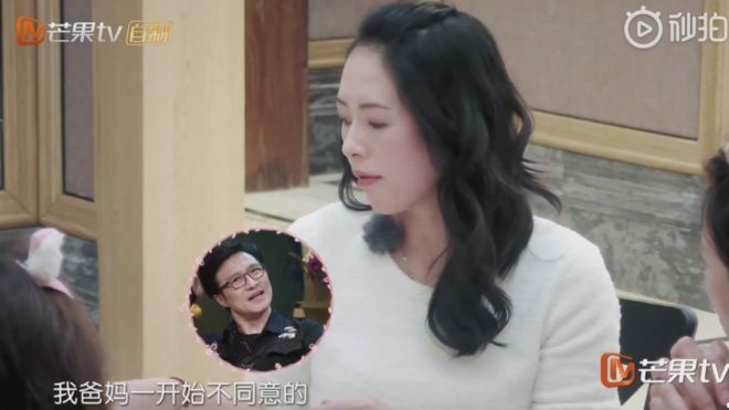 Снимок экрана, на котором Чжан Цзыи говорит по телевизору Mango