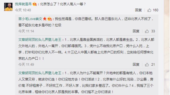 Скриншот поста Weibo