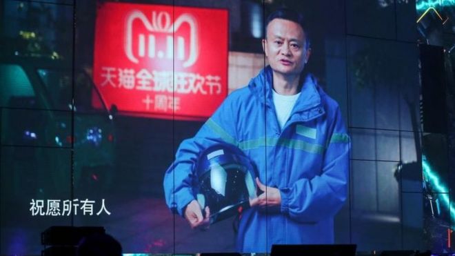 Экран, показывающий живое изображение Джека Ма