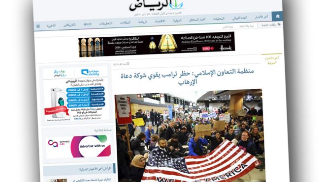 Снимок экрана статьи саудовской газеты Al-Riyadh о мусульманском запрете Трампа
