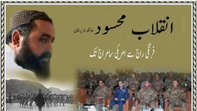 دغه کتاب کې تحریک له ۲۰۰۱ کاله د ۲۰۱۷ کال تر دسمبر پورې د خپل تاریخ لیکلو هڅه کړې.