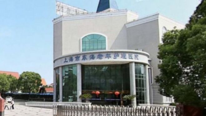 Hospital de Atención a los Ancianos de Donghai