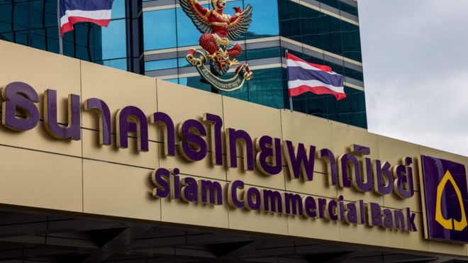 สำนักงานใหญ่ธนาคารไทยพาณิชย์