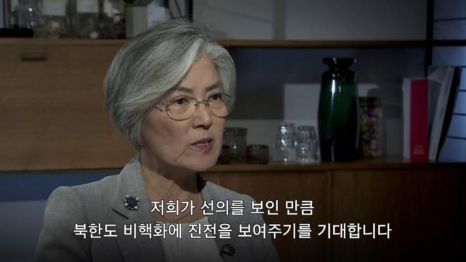 한국 강경화 외교장관이 영국 런던 BBC를 찾았다