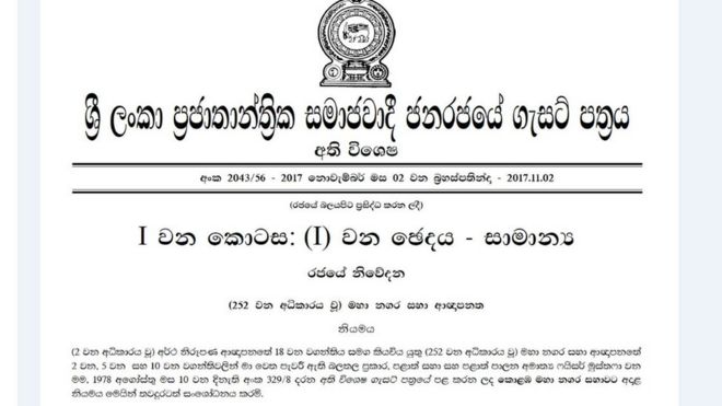 _98725473_palathpalana.jpg
