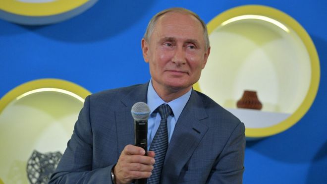 Путин