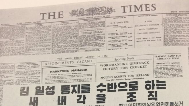 Una copia falsa del Times de Corea del Norte, con propaganda comunista dentro.