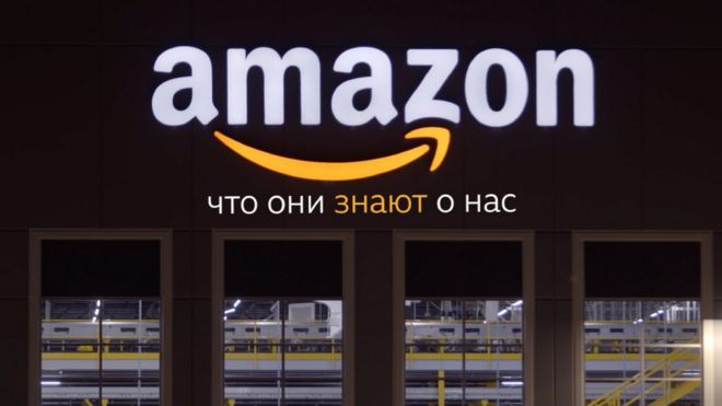 Amazon: что они знают о нас?