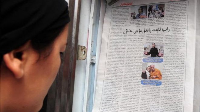 新疆的維族女性在看報紙
