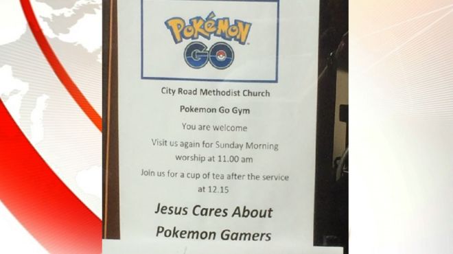 Методистская церковь Pokemon Go City Road