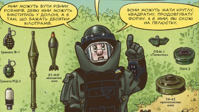 комікс