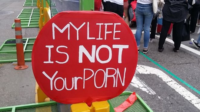 ஆபாச காணொளி