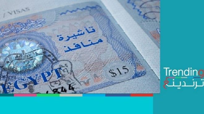 وافقت لجنة الخطة والموازنة بمجلس النواب على مشروع تعديل بعض أحكام قانون رسوم تنمية موارد الدولة الذي يشمل فرض رسم مغادرة بلاد بقيمة 100 جنيه مصري على المواطنين.