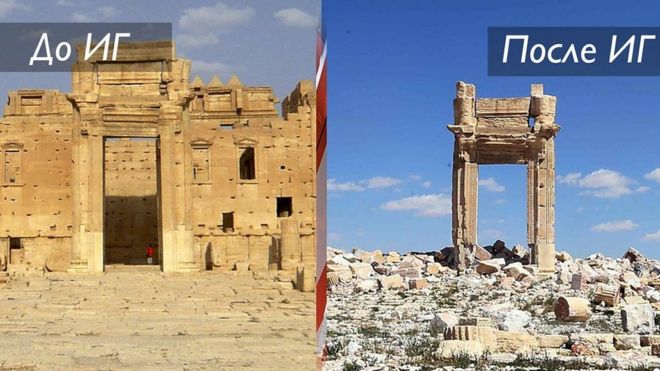 Сирийская Пальмира: до и после ИГ