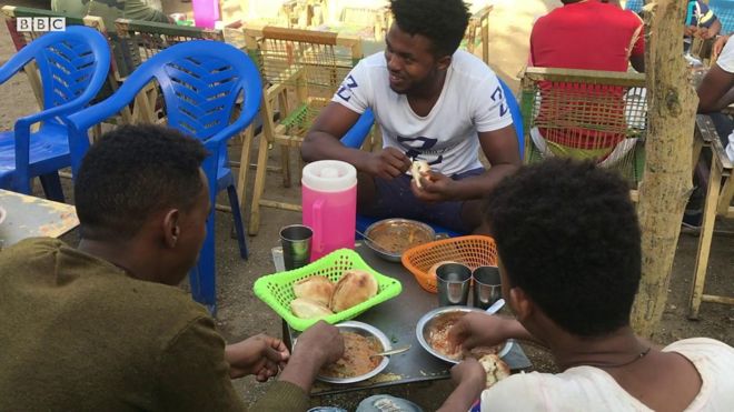 ፉል ሓጃ