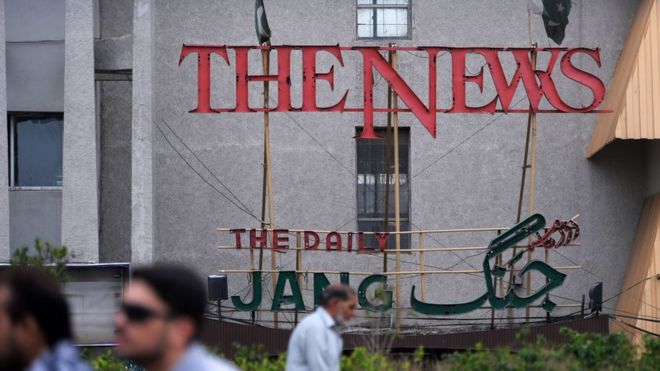На этом снимке, сделанном 28 июня 2018 г., виден фасад ведущих ежедневных пакистанских газет «The News» на английском языке и «Jang» на языках урду в гарнизонном городе Равалпинди.