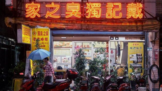 戴记独臭之家