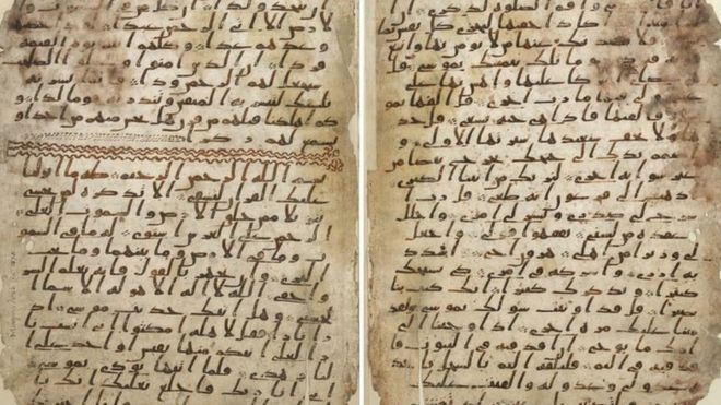 صفحات من القرآن