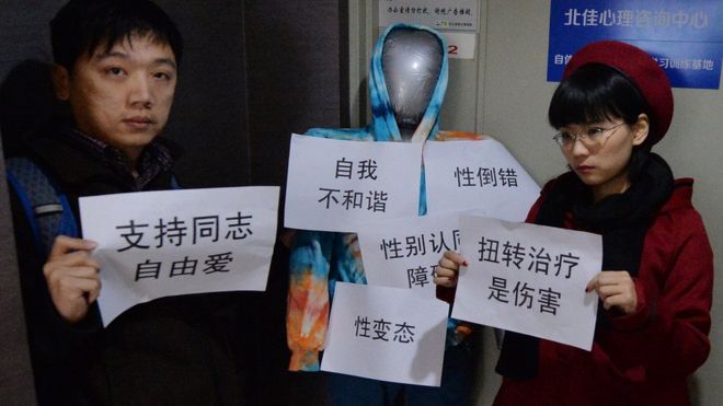 中國曾有支持同志的團體到提供轉化治療的診所門外抗議。