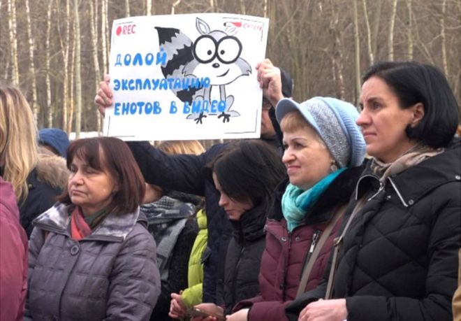 Защитники природы на митинге в Сокольниках, Москва, 12 марта 17