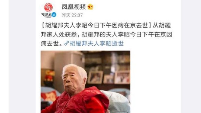 网民"刘章lawyer"转载悼念李昭微博
