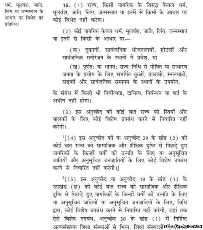Indian Constitution