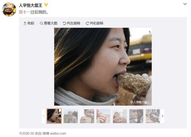Скриншот поста Рэйютуодамованга в Вейбо, на котором изображены люди, поедающие почву
