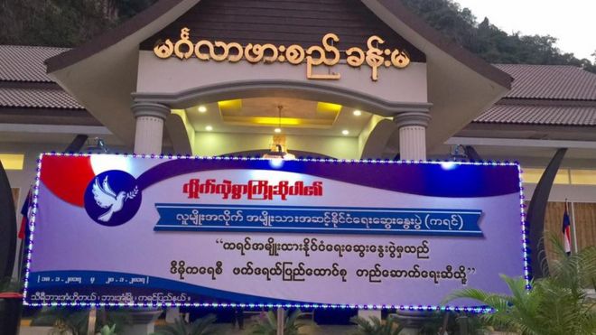 ကရင်