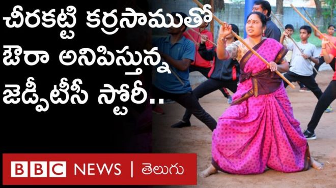 పాలకుర్తి ZPTC సంధ్యా రాణి