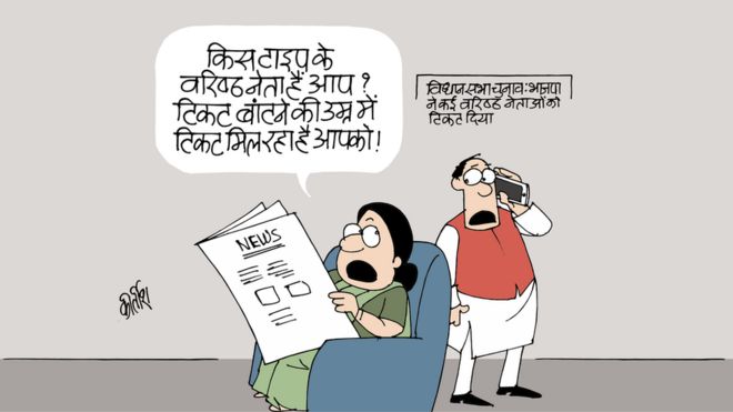 कार्टून