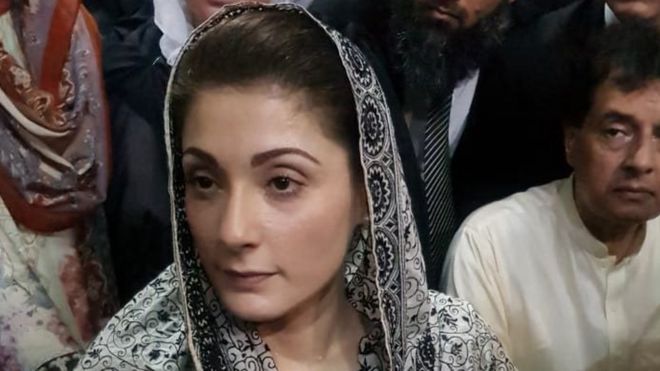 مریم نواز