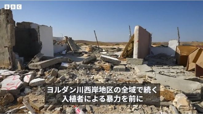 イスラエル入植者がライフルでパレスチナ人を脅す ヨルダン川西岸、学校は破壊され