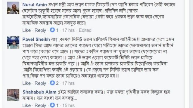 ফেসবুকে কয়েকজনের মন্তব্য