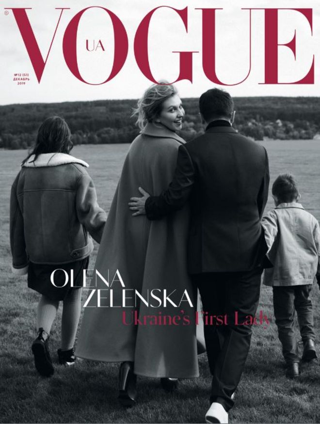 Олена Зеленська