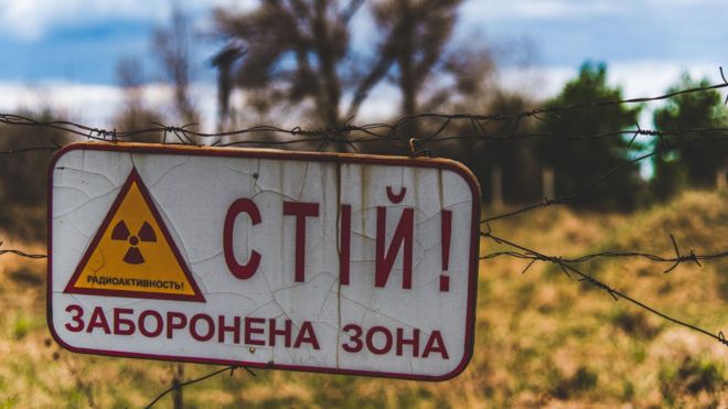 Припять