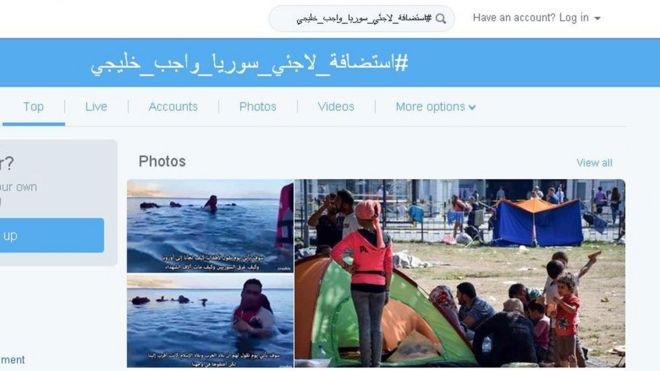 Некоторые фотографии распространяются на арабском хэштеге # Welcoming_Syria's_refugees_is_a_Gulf_duty