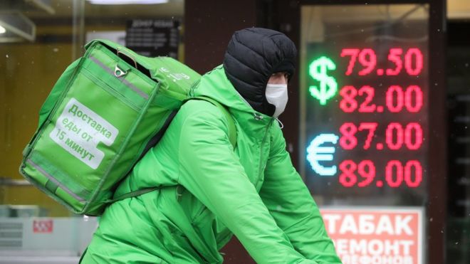 курьер табло